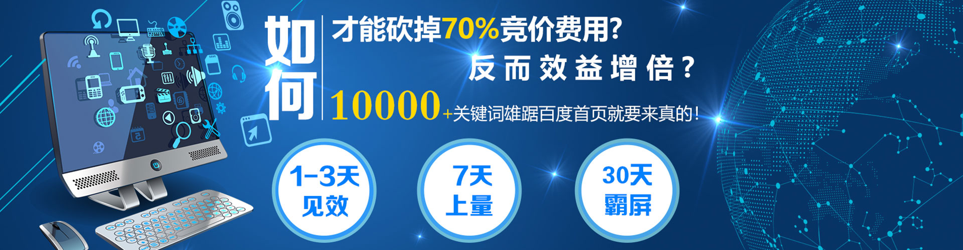 桥东信息流平台